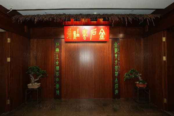 BSports官网中国品牌日 卓木王匠心铸造国牌范例立异解释东方美学(图5)
