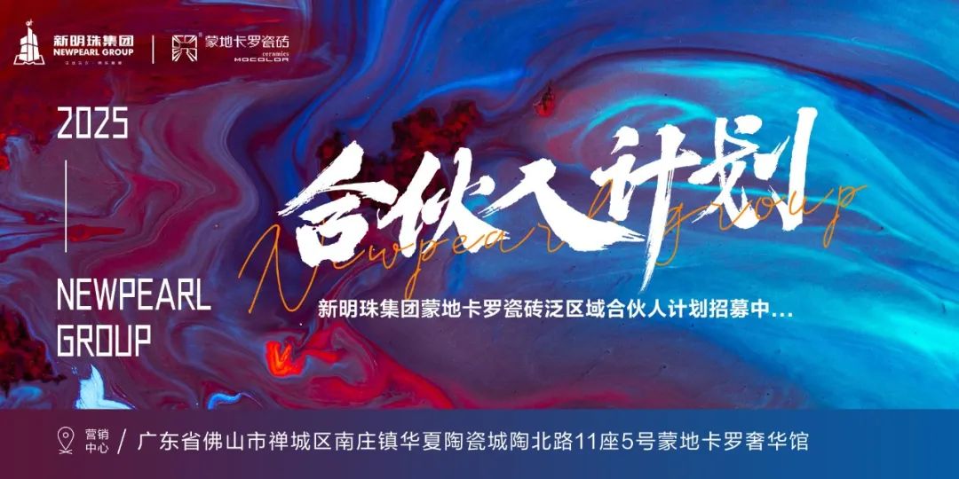 必一运动官网【中陶日报-430】帝欧家居一季度营收507亿元；惠达卫浴客岁营收3(图3)