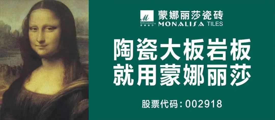必一运动官网【中陶日报-430】帝欧家居一季度营收507亿元；惠达卫浴客岁营收3(图5)
