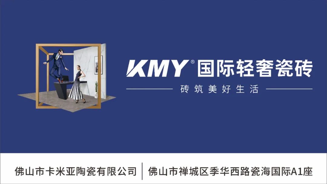 必一运动官网【中陶日报-430】帝欧家居一季度营收507亿元；惠达卫浴客岁营收3(图9)
