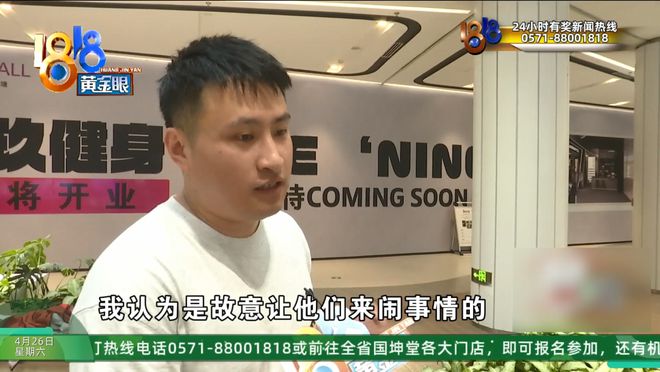 BSports官网50万的装修项目超时业次要消除条约：工人把电闸都拉了(图2)