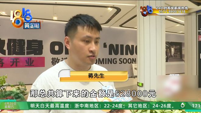 BSports官网50万的装修项目超时业次要消除条约：工人把电闸都拉了(图1)