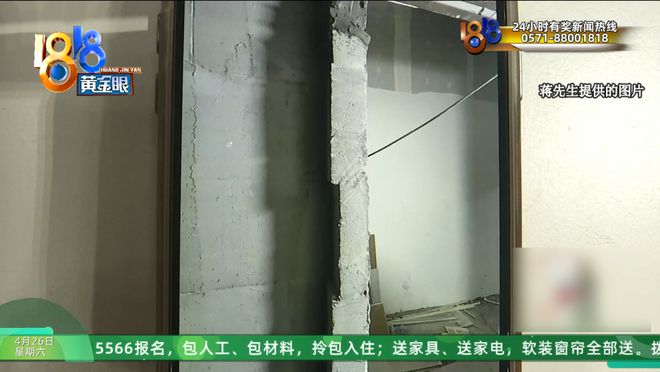 BSports官网50万的装修项目超时业次要消除条约：工人把电闸都拉了(图4)