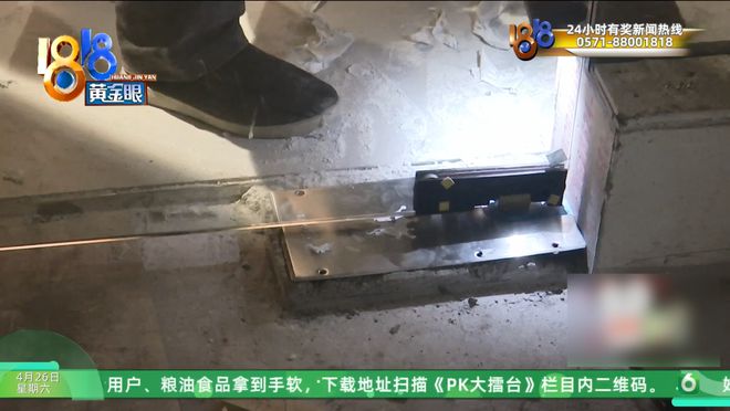 BSports官网50万的装修项目超时业次要消除条约：工人把电闸都拉了(图7)