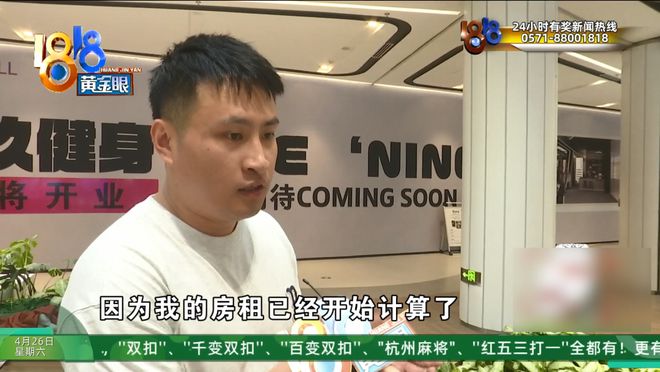 BSports官网50万的装修项目超时业次要消除条约：工人把电闸都拉了(图6)