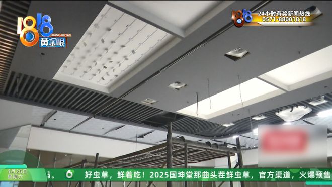 BSports官网50万的装修项目超时业次要消除条约：工人把电闸都拉了(图8)
