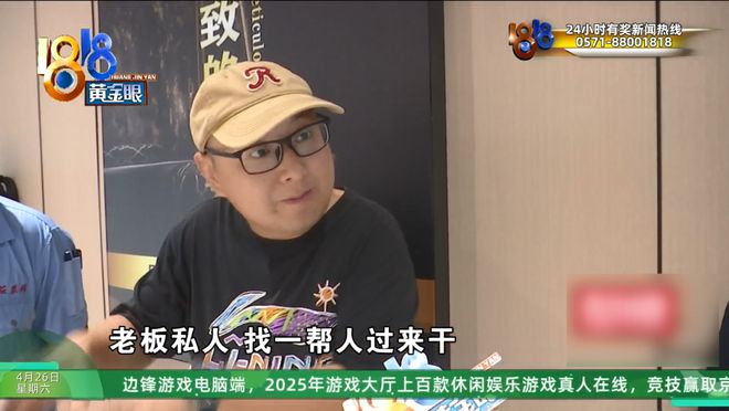 BSports官网50万的装修项目超时业次要消除条约：工人把电闸都拉了(图5)