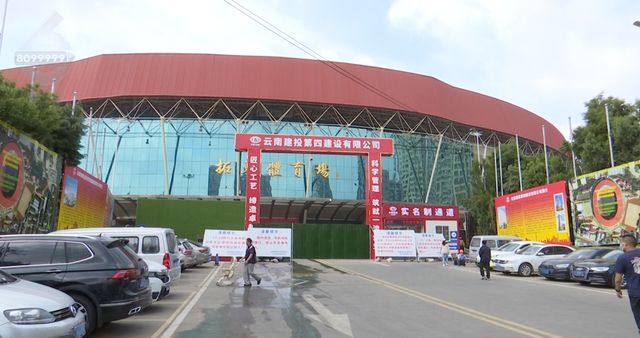 BSports官网焕新晋级！估计来岁5月完工投用(图1)
