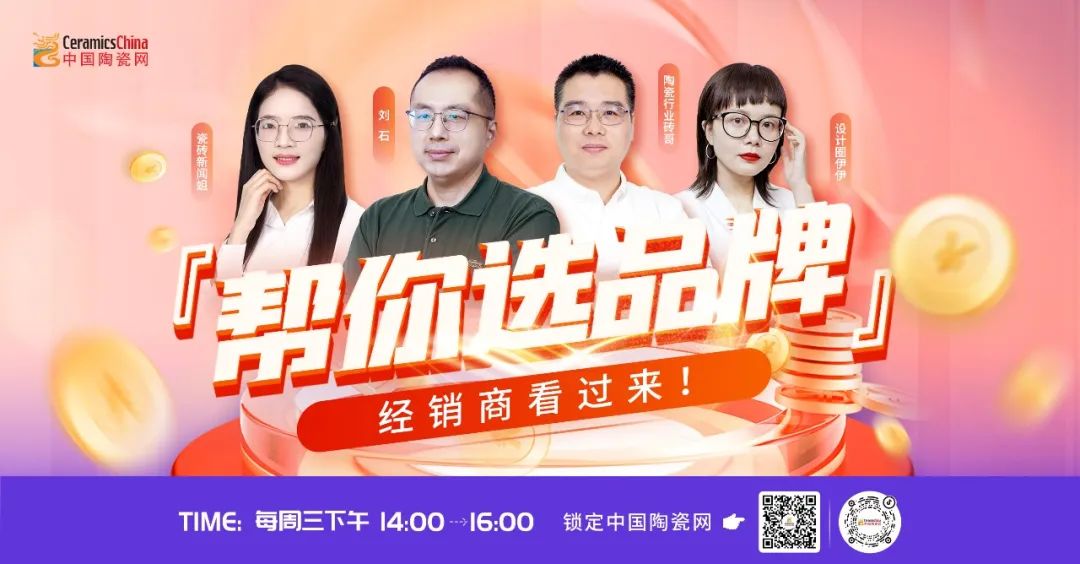 BSports官网【中陶日报-317】128家陶企被归入广东2024年度碳配额计(图1)