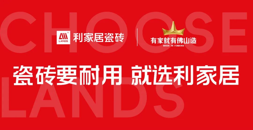 BSports官网【中陶日报-317】128家陶企被归入广东2024年度碳配额计(图3)
