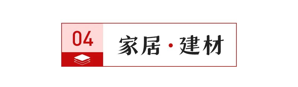 BSports官网【中陶日报-317】128家陶企被归入广东2024年度碳配额计(图6)
