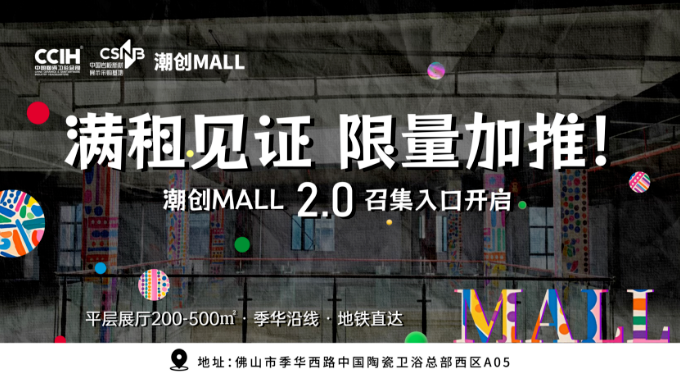 BSports官网【中陶日报-317】128家陶企被归入广东2024年度碳配额计(图11)