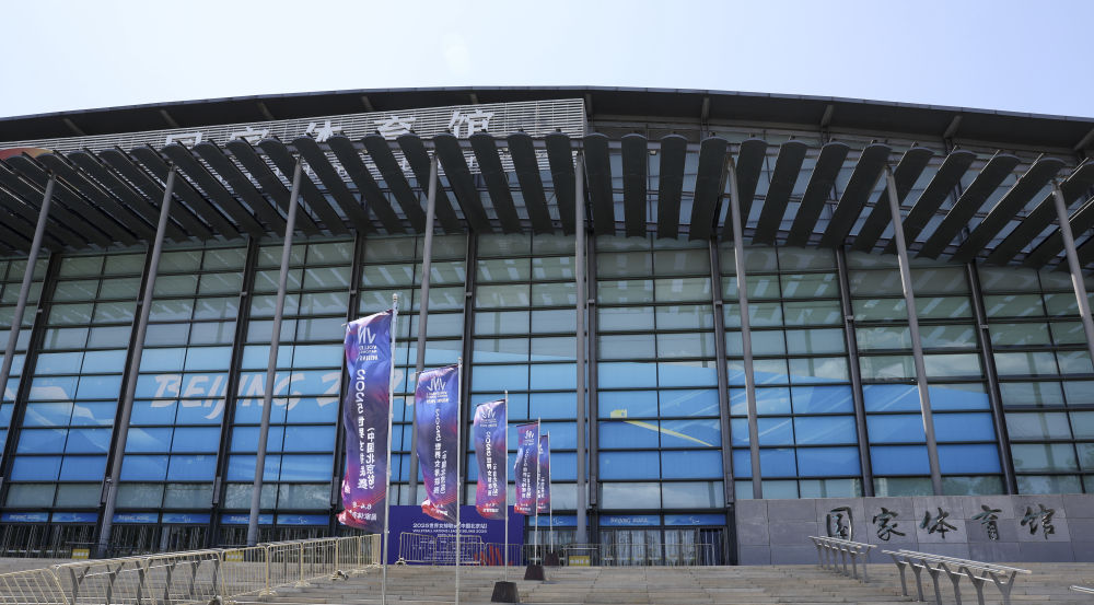 BSports以体为本、开放同享——国度体育馆探究奥运场馆可连续开展之路(图3)