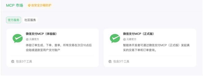 B体育小米YU7纸巾盒卖169元雷军回应野生DeepSeek R1逾越原版速率瑞(图3)