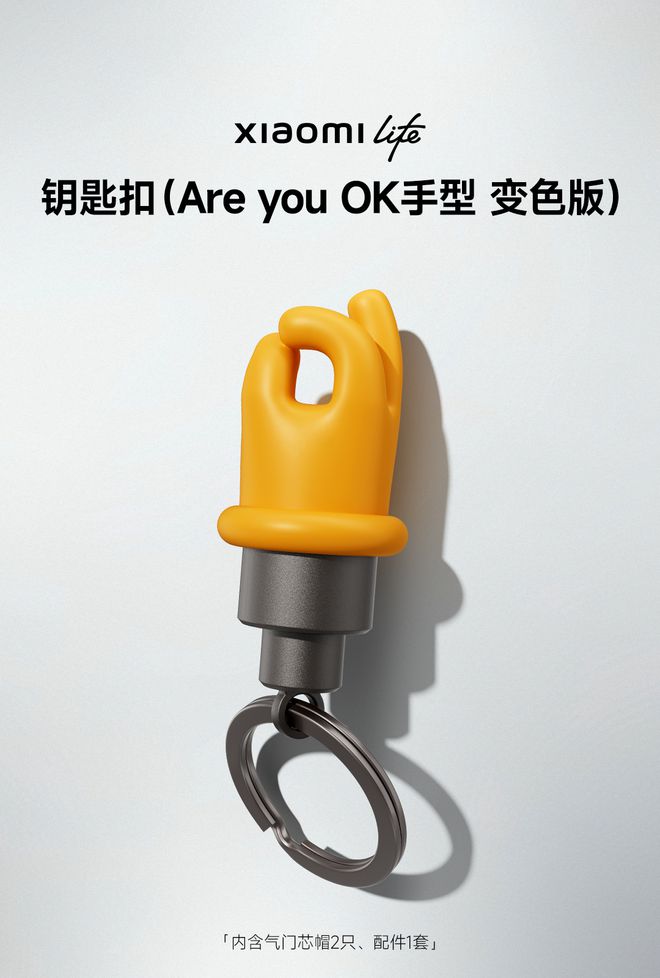 B体育小米YU7纸巾盒卖169元雷军回应野生DeepSeek R1逾越原版速率瑞(图9)