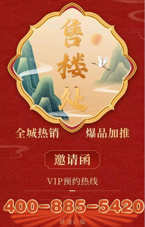 BSports官网官方(≧≦)@象屿天宸雅颂官方售楼处公布：天宸雅颂约请您观赏(图2)