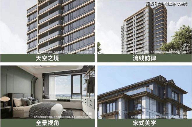 BSports官网官方(≧≦)@象屿天宸雅颂官方售楼处公布：天宸雅颂约请您观赏(图9)