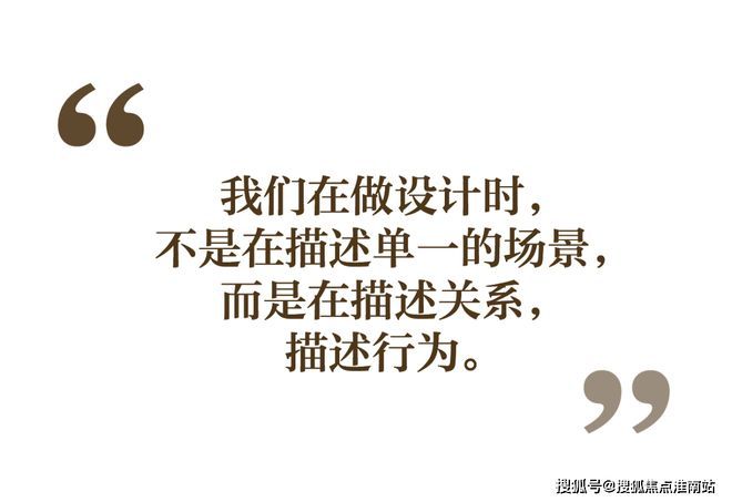 Bsports必一体育®万科复兴傲舍官方售楼处万科复兴傲舍公布：等待你看望!(图5)