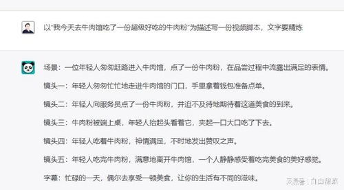 必一运动感动民气的房产案牍(图1)