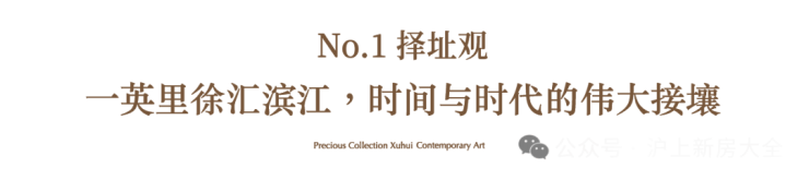 必一运动海上清和玺售楼处)首页网站丨2025【海上清和玺】欢送您售楼处德律风地点(图1)