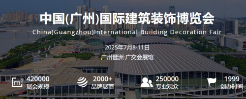 必一运动官网打造豪宅健身空间新样本绝影XENJOY表态2025中国建博会(图1)