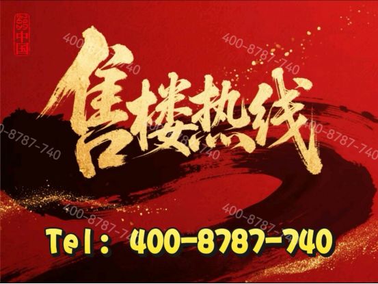 BSports网页版◈招商臻境 招商臻境官方售楼处公布:缠绵栖臻境光阴酿温顺